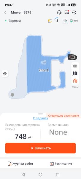 Через неделю