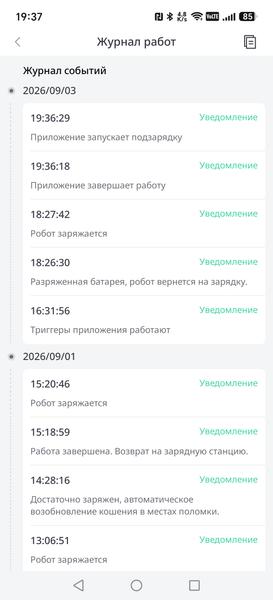 Роботизированная газонокосилка Villartec MI 1500V:, фото 45