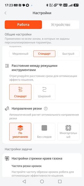 Роботизированная газонокосилка Villartec MI 1500V:, фото 40