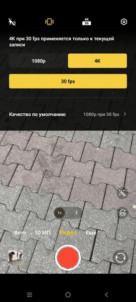 Смартфон Vivo V70 Lite 5G:, фото 28