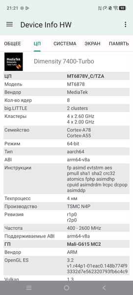 Смартфон Vivo V70 Lite 5G:, фото 77