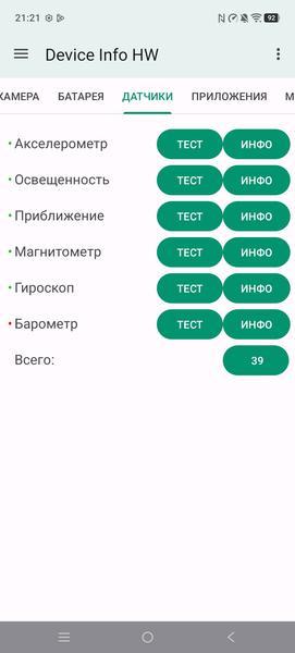 Смартфон Vivo V70 Lite 5G:, фото 71