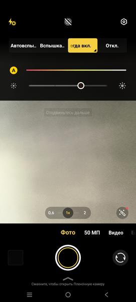 Смартфон Vivo V70 Lite 5G:, фото 8