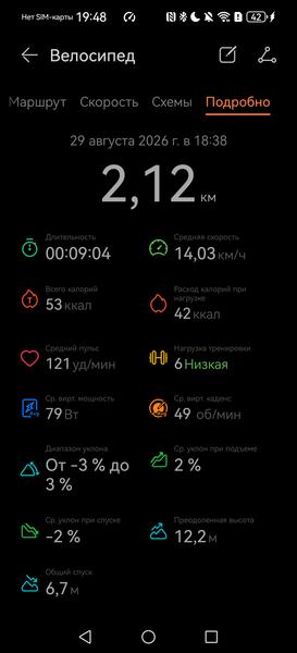 Умные часы Huawei Watch GT 7 и Watch GT 7 Pro:, фото 19