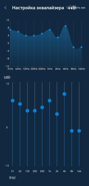 Беспроводные наушники Noble Audio FoKus Apollo Pro:, фото 62