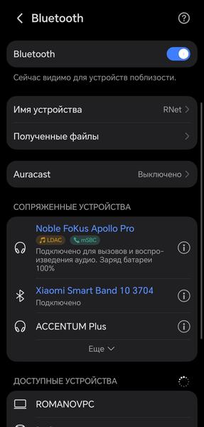Беспроводные наушники Noble Audio FoKus Apollo Pro:, фото 27