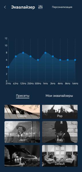 Беспроводные наушники Noble Audio FoKus Apollo Pro:, фото 38