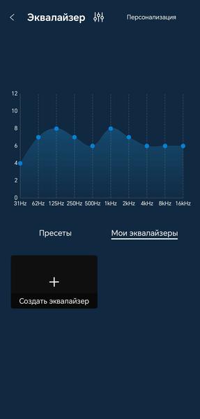 Беспроводные наушники Noble Audio FoKus Apollo Pro:, фото 39