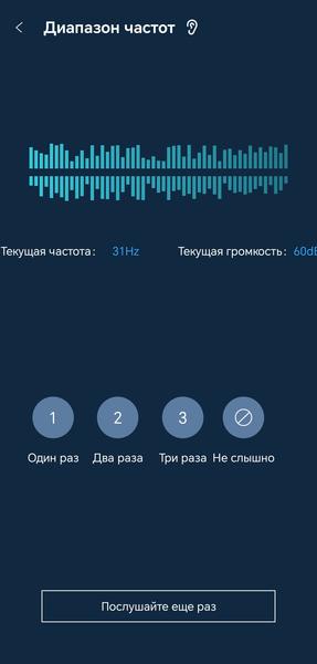 Беспроводные наушники Noble Audio FoKus Apollo Pro:, фото 40
