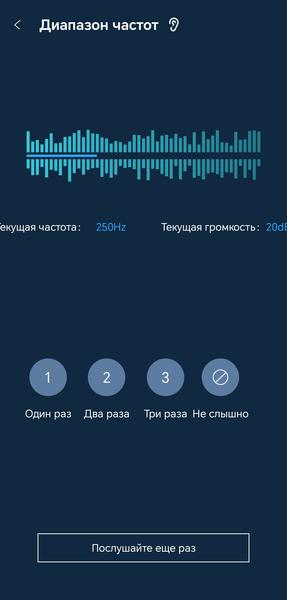 Беспроводные наушники Noble Audio FoKus Apollo Pro:, фото 41