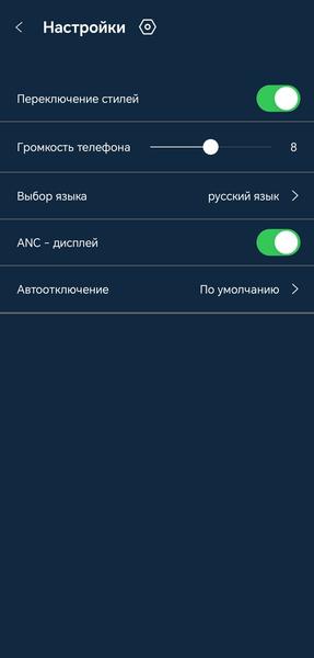 Беспроводные наушники Noble Audio FoKus Apollo Pro:, фото 34