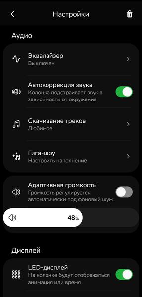 Смарт-колонка «СберБум 2.0»:, фото 62