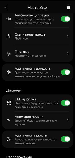 Смарт-колонка «СберБум 2.0»:, фото 67