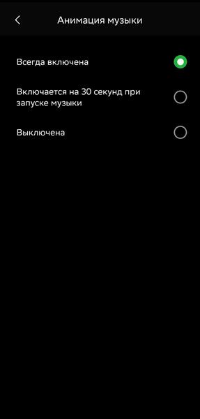 Смарт-колонка «СберБум 2.0»:, фото 70