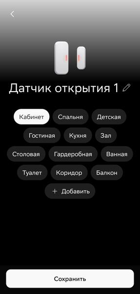 Смарт-колонка «СберБум 2.0»:, фото 83