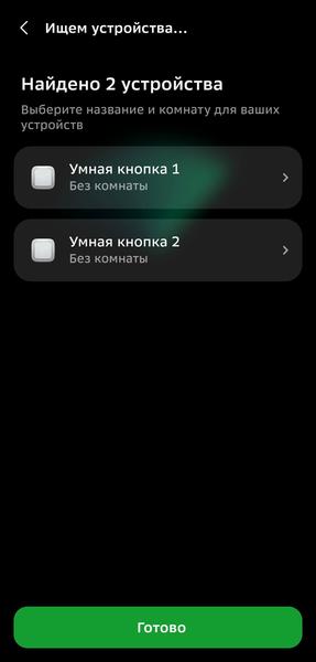 Смарт-колонка «СберБум 2.0»:, фото 86