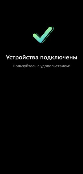 Смарт-колонка «СберБум 2.0»:, фото 87