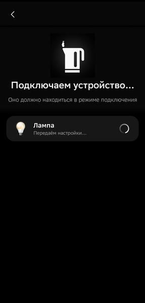 Смарт-колонка «СберБум 2.0»:, фото 92
