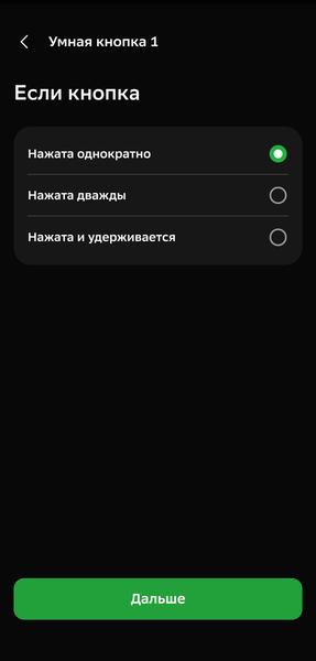 Смарт-колонка «СберБум 2.0»:, фото 96
