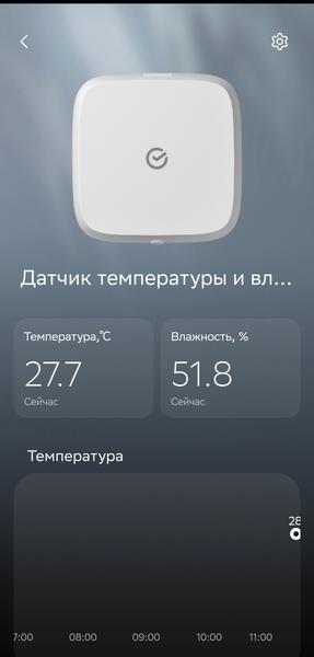 Смарт-колонка «СберБум 2.0»:, фото 80