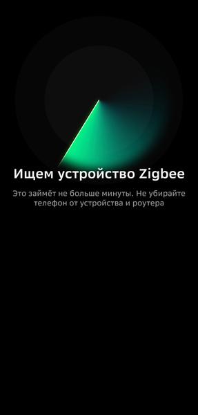 Смарт-колонка «СберБум 2.0»:, фото 82