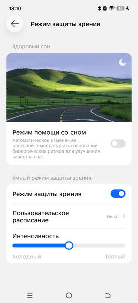 Смартфон Tecno Pova 8 Pro 5G, фото 36