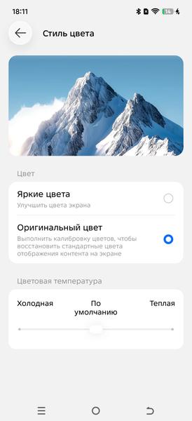 Смартфон Tecno Pova 8 Pro 5G, фото 25