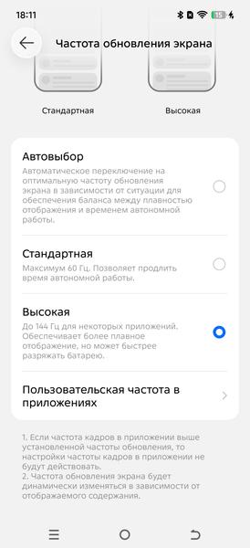 Смартфон Tecno Pova 8 Pro 5G, фото 16