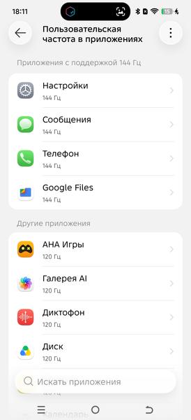 Смартфон Tecno Pova 8 Pro 5G, фото 17