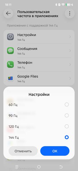 Смартфон Tecno Pova 8 Pro 5G, фото 18
