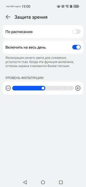 Смартфон Huawei nova 16s Pro:, фото 31