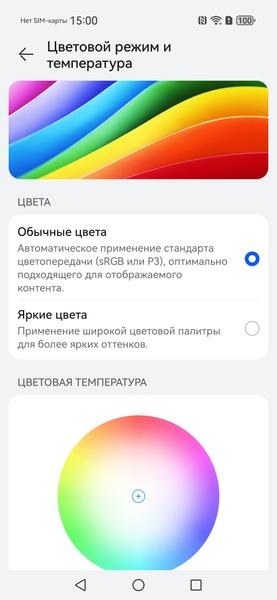 Смартфон Huawei nova 16s Pro:, фото 24
