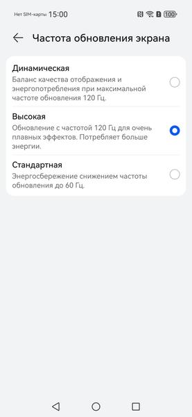 Смартфон Huawei nova 16s Pro:, фото 18