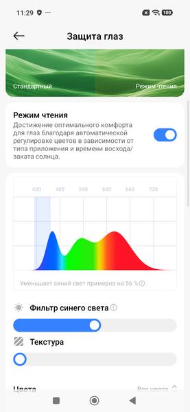 Смартфон Redmi Note 17 Pro Max 5G:, фото 31