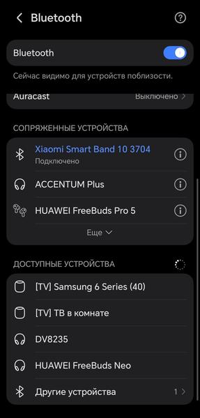 TWS-гарнитура Huawei FreeBuds Neo:, фото 31