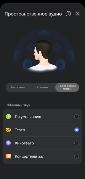 TWS-гарнитура Huawei FreeBuds Neo:, фото 54