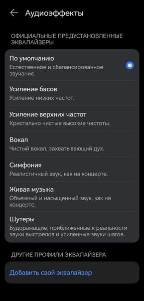 TWS-гарнитура Huawei FreeBuds Neo:, фото 55