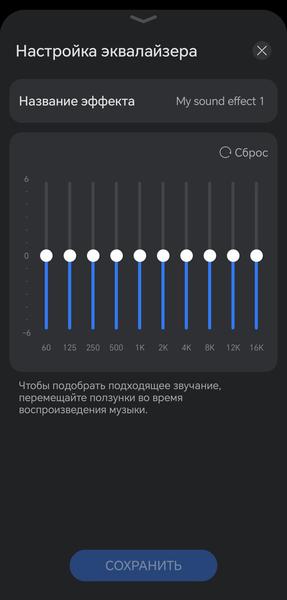 TWS-гарнитура Huawei FreeBuds Neo:, фото 56