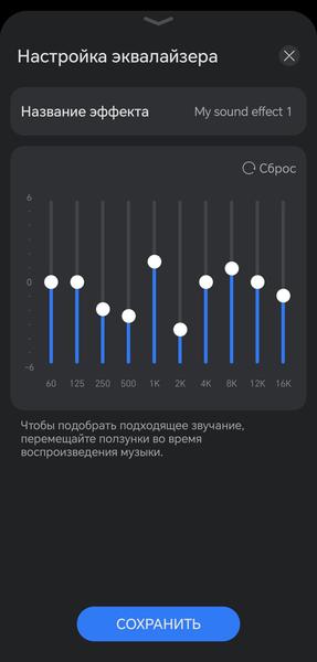TWS-гарнитура Huawei FreeBuds Neo:, фото 57