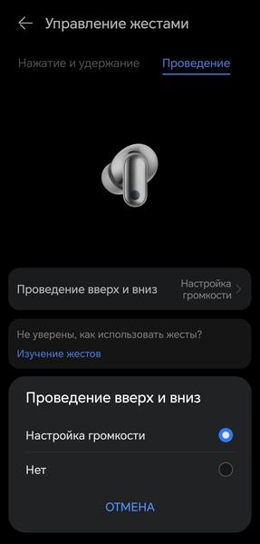 TWS-гарнитура Huawei FreeBuds Neo:, фото 71
