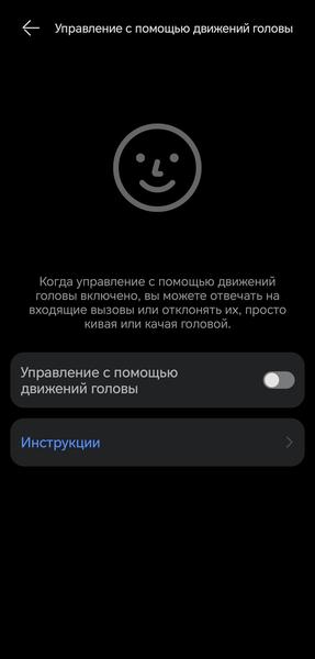 TWS-гарнитура Huawei FreeBuds Neo:, фото 72