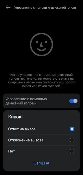 TWS-гарнитура Huawei FreeBuds Neo:, фото 74