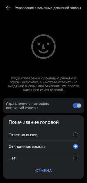 TWS-гарнитура Huawei FreeBuds Neo:, фото 75
