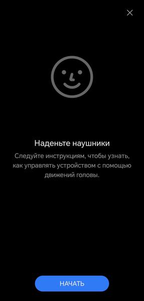 TWS-гарнитура Huawei FreeBuds Neo:, фото 76