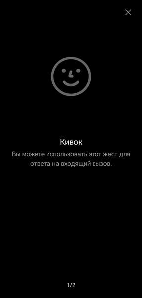 TWS-гарнитура Huawei FreeBuds Neo:, фото 77