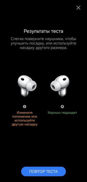 TWS-гарнитура Huawei FreeBuds Neo:, фото 81