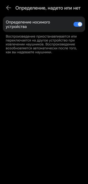 TWS-гарнитура Huawei FreeBuds Neo:, фото 86
