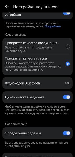 TWS-гарнитура Huawei FreeBuds Neo:, фото 87