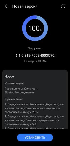 TWS-гарнитура Huawei FreeBuds Neo:, фото 42