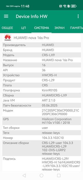 Смартфон Huawei nova 16s Pro:, фото 76